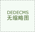 新加坡留学私立院校推荐